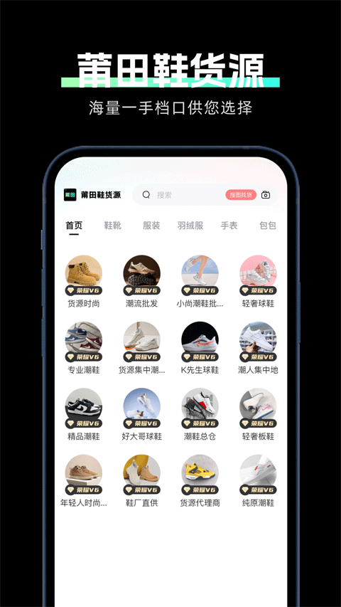 截图1